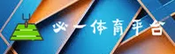找不到必一b体育官方网页登录？一键直达BSport安全入口