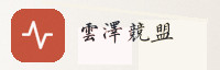 合作伙伴